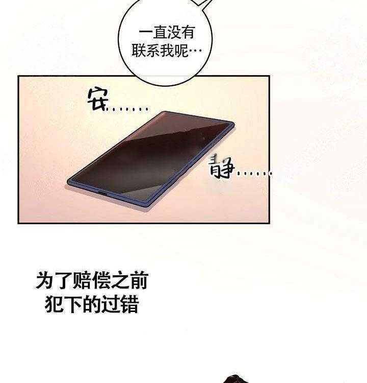 第57话_宿醉29