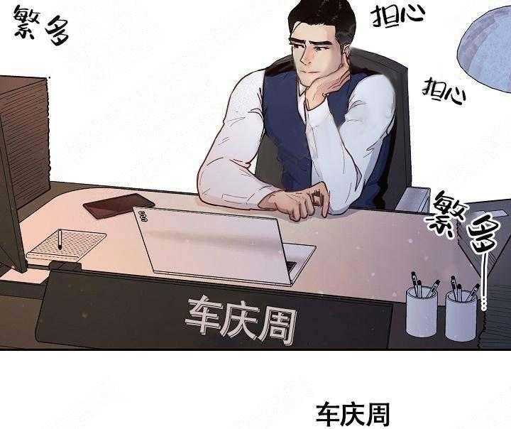 第57话_宿醉30