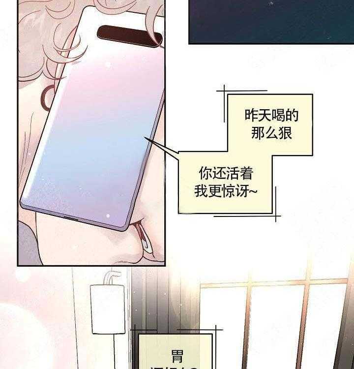 第57话_宿醉5