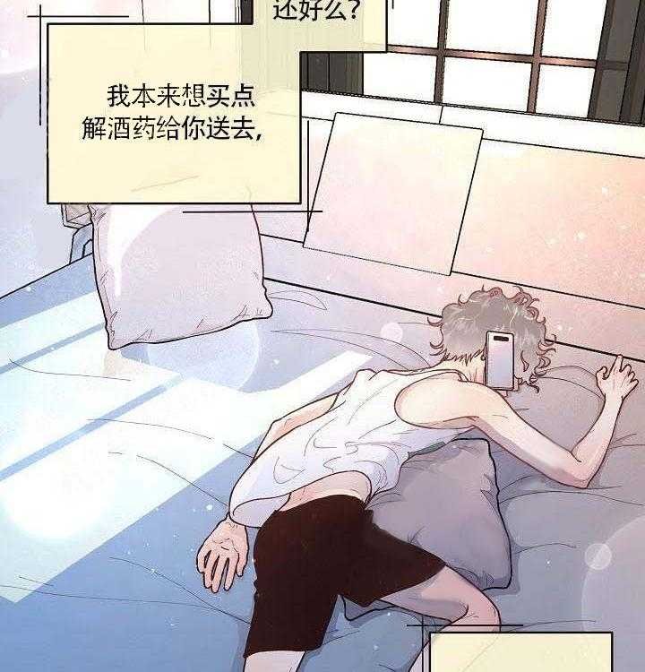 第57话_宿醉6