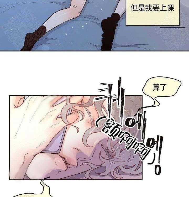第57话_宿醉7