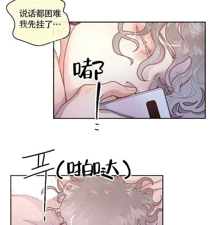 第57话_宿醉8