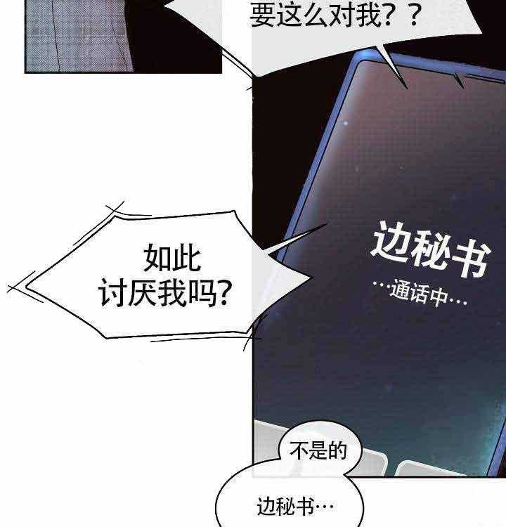 第56话_别走10