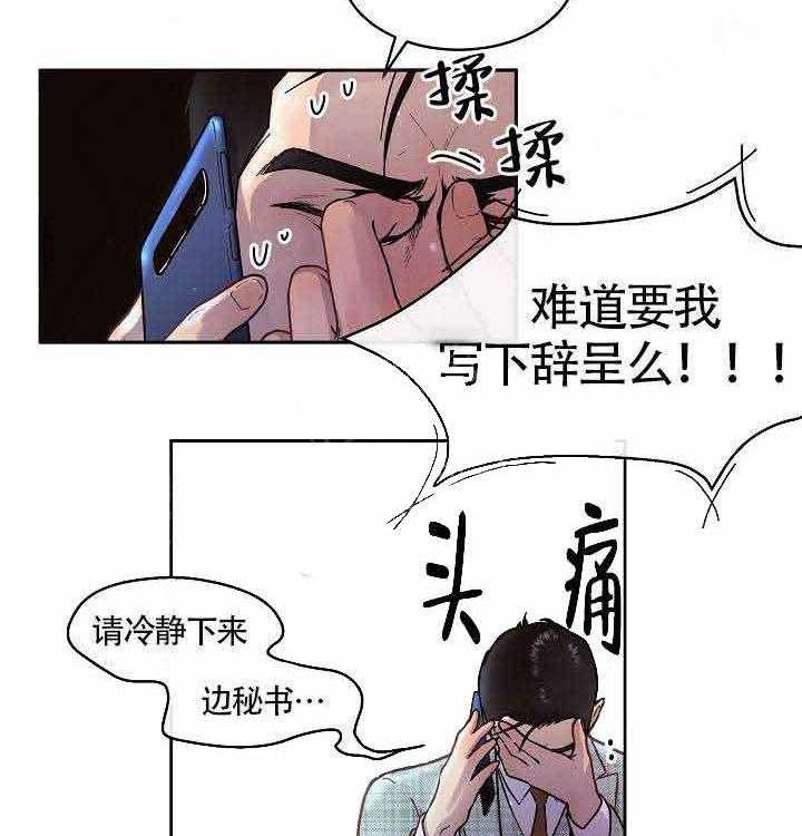第56话_别走11