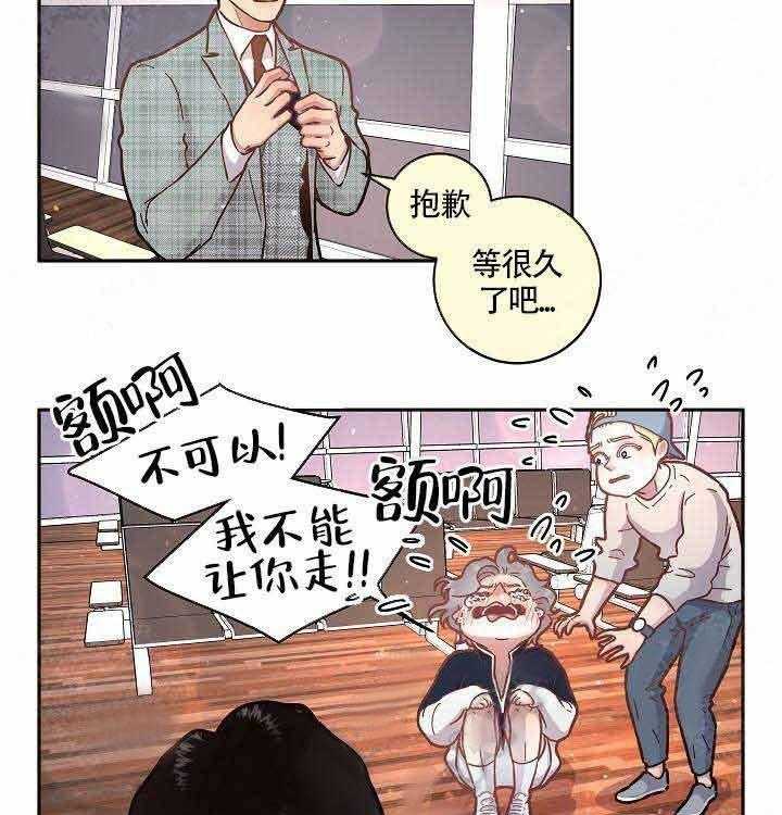 第56话_别走14