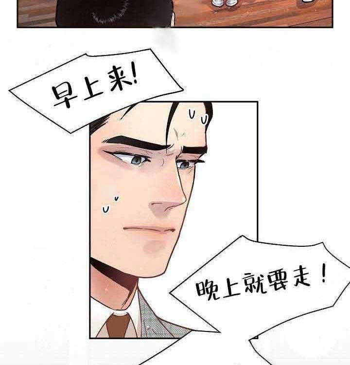 第56话_别走15