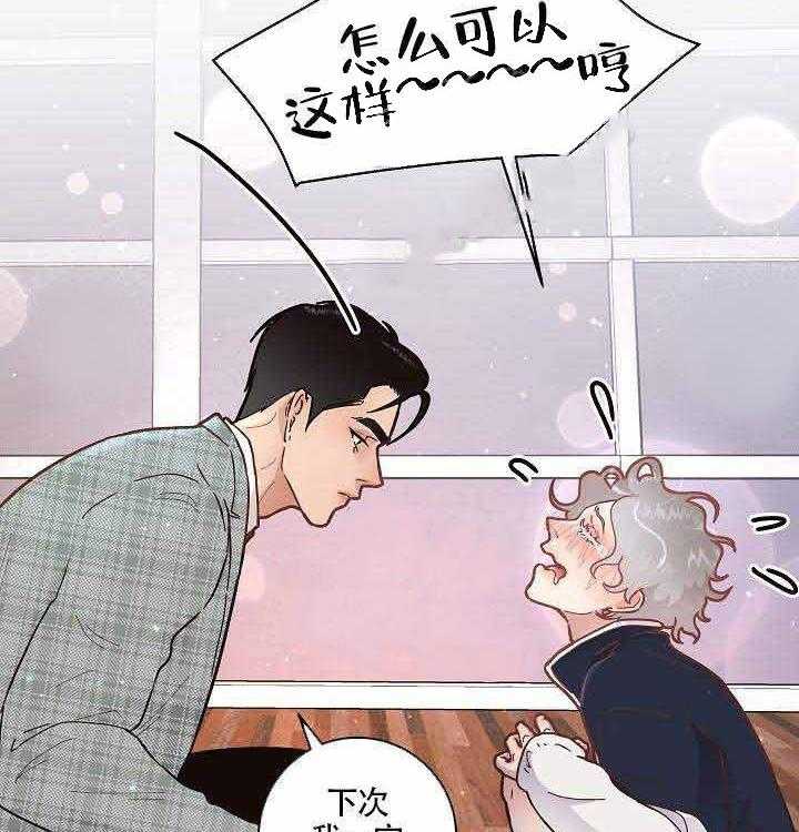第56话_别走16