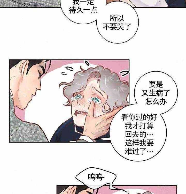 第56话_别走17