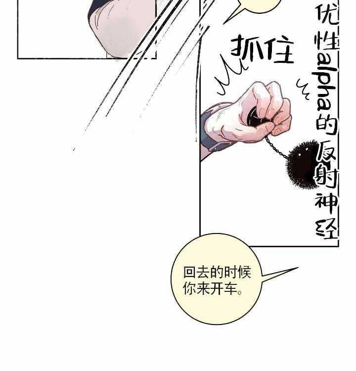 第56话_别走30