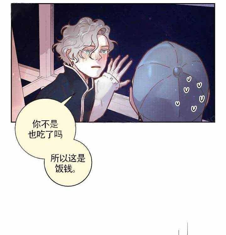 第56话_别走31