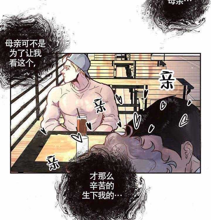 第56话_别走5