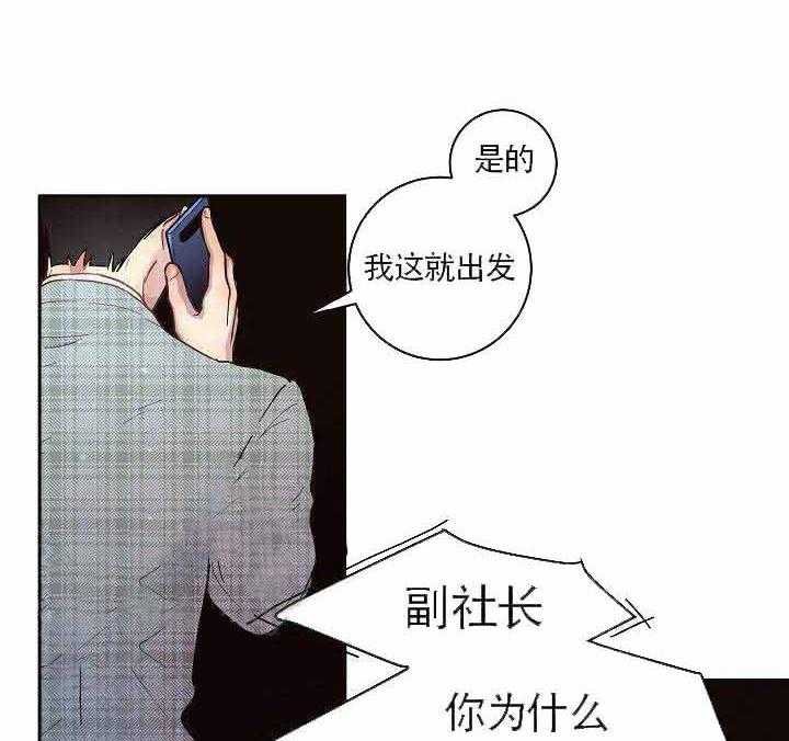 第56话_别走9