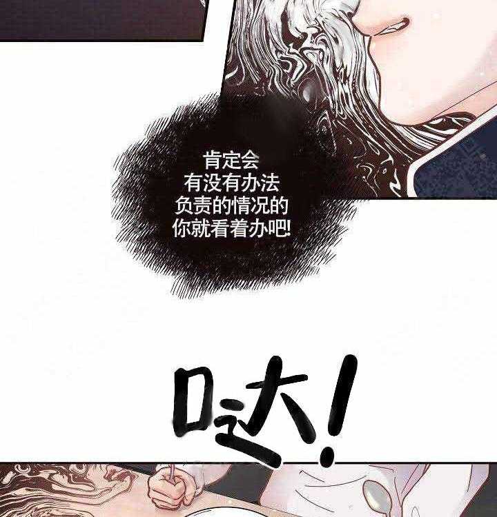 第54话_多吃点11