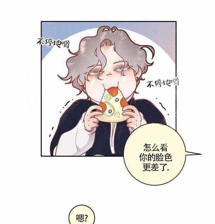 第54话_多吃点16