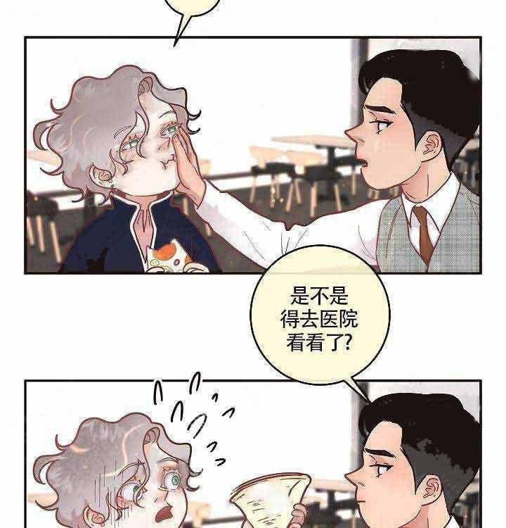 第54话_多吃点17