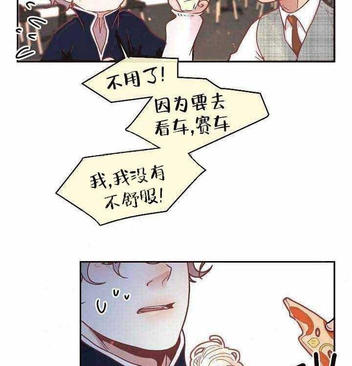 第54话_多吃点18