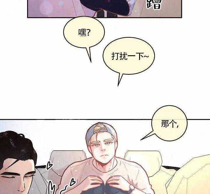 第54话_多吃点2