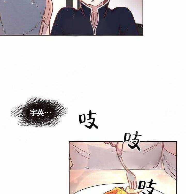 第54话_多吃点23