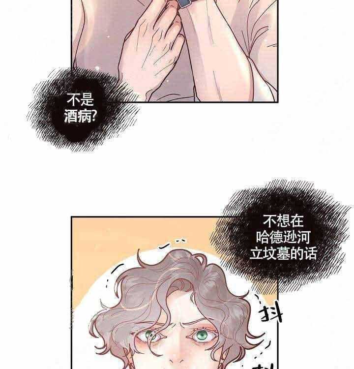 第54话_多吃点25