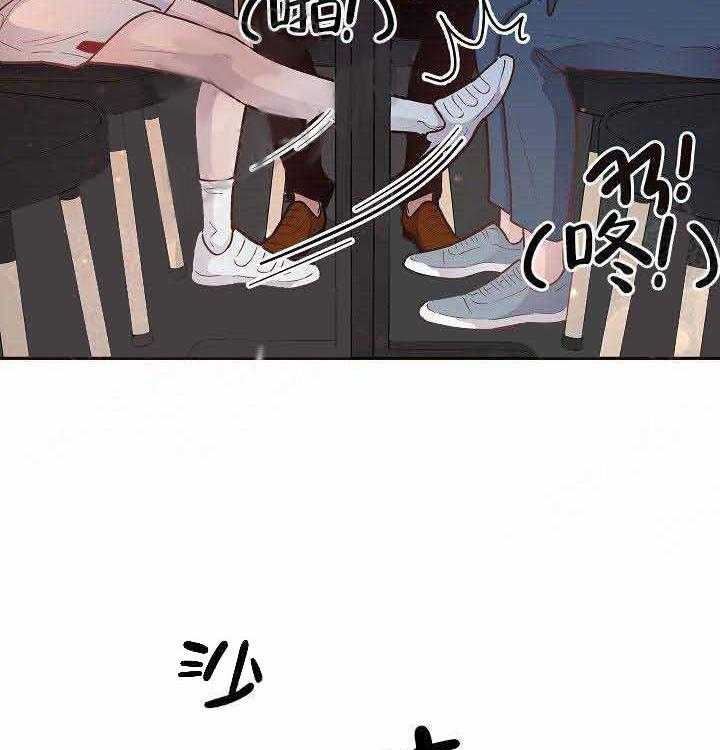 第54话_多吃点27