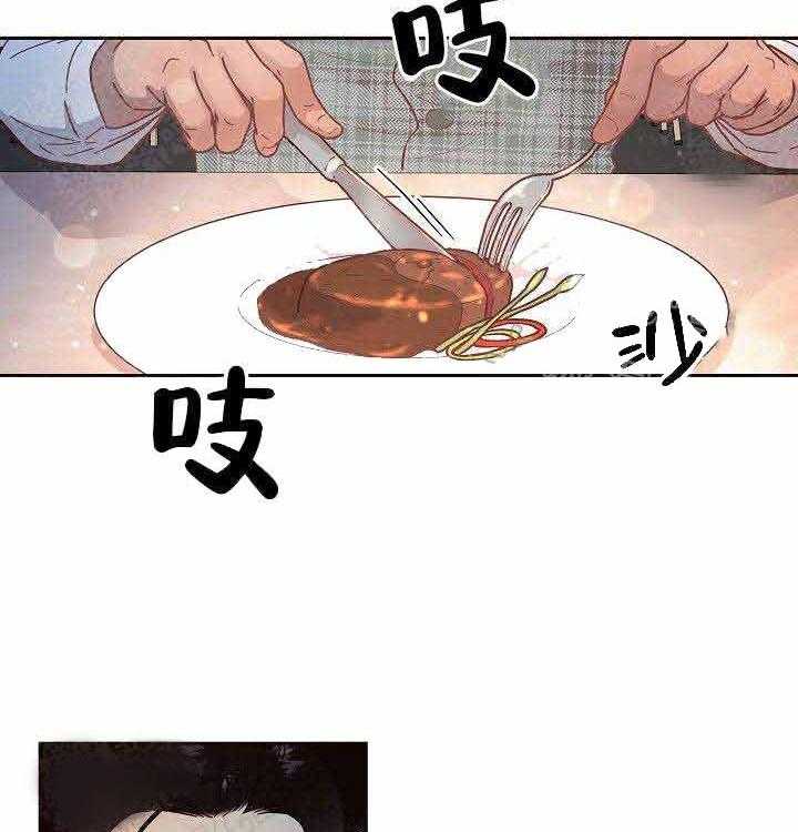 第54话_多吃点28