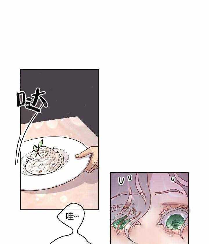 第54话_多吃点4