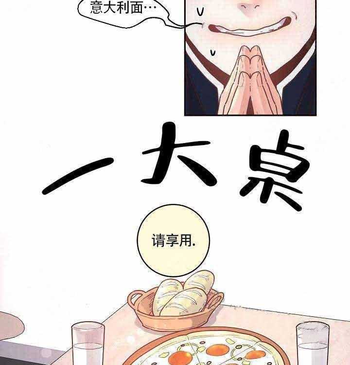 第54话_多吃点5