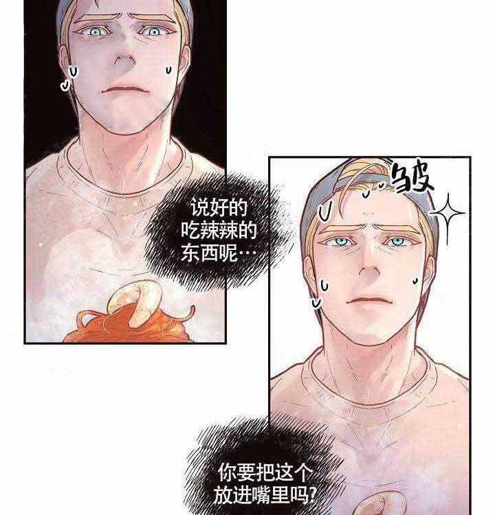 第54话_多吃点7