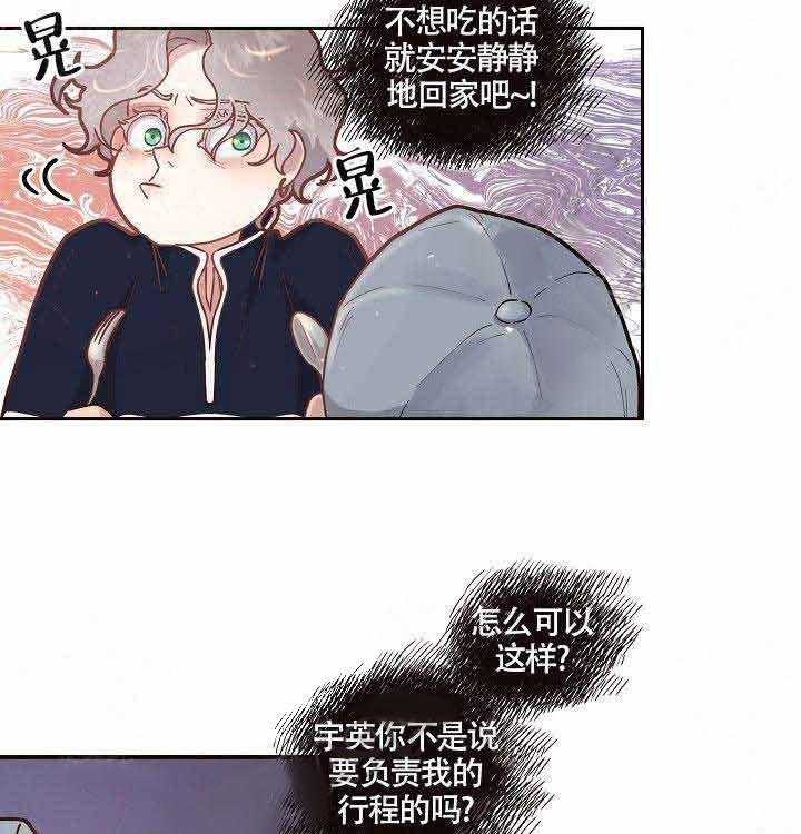 第54话_多吃点9