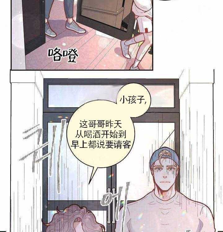 第53话_再次相见10