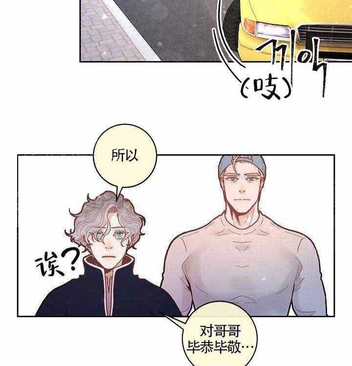 第53话_再次相见14