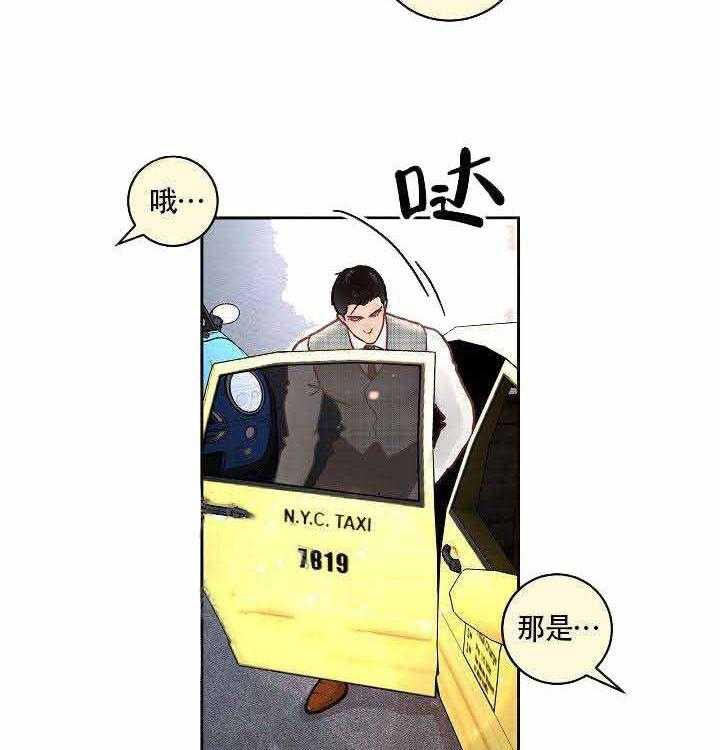 第53话_再次相见15