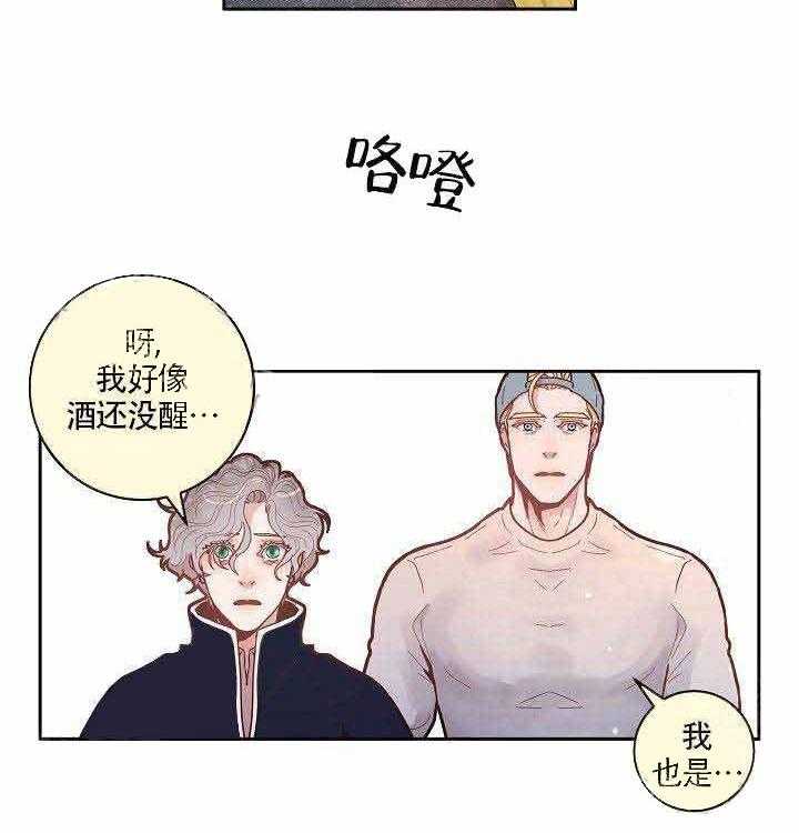 第53话_再次相见16