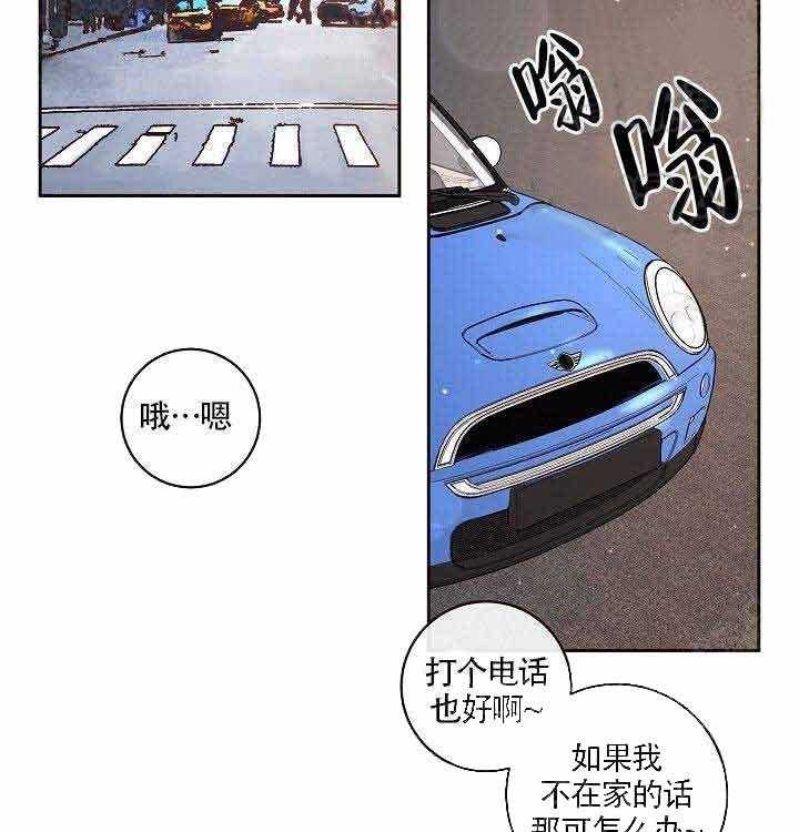 第53话_再次相见25