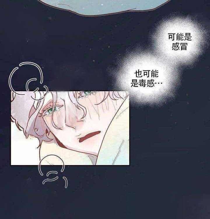 第53话_再次相见3