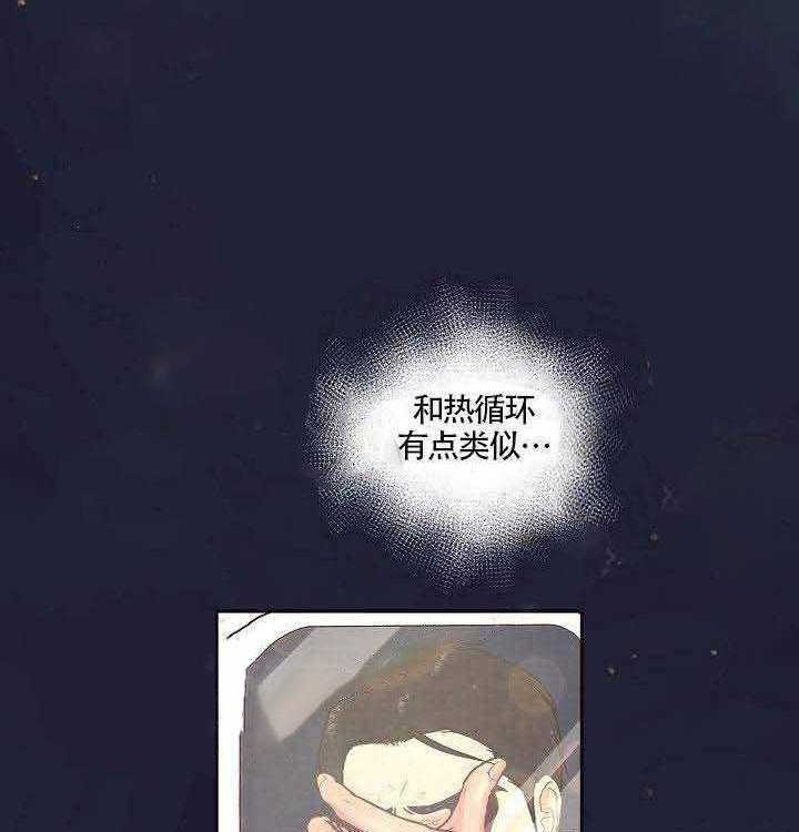 第53话_再次相见5