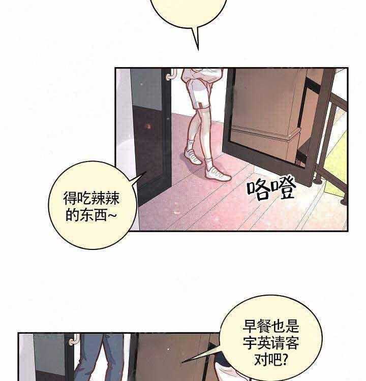第53话_再次相见9