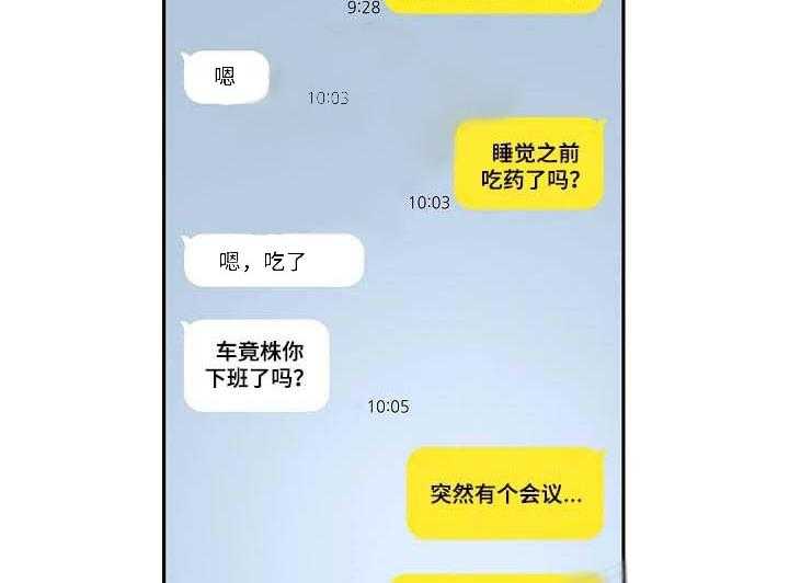 第52话_叮嘱1
