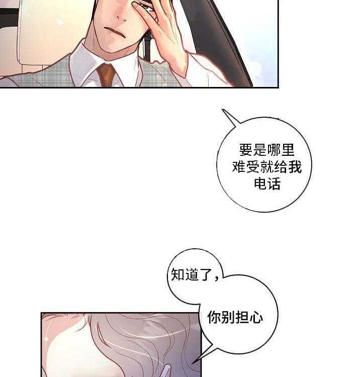 第52话_叮嘱11