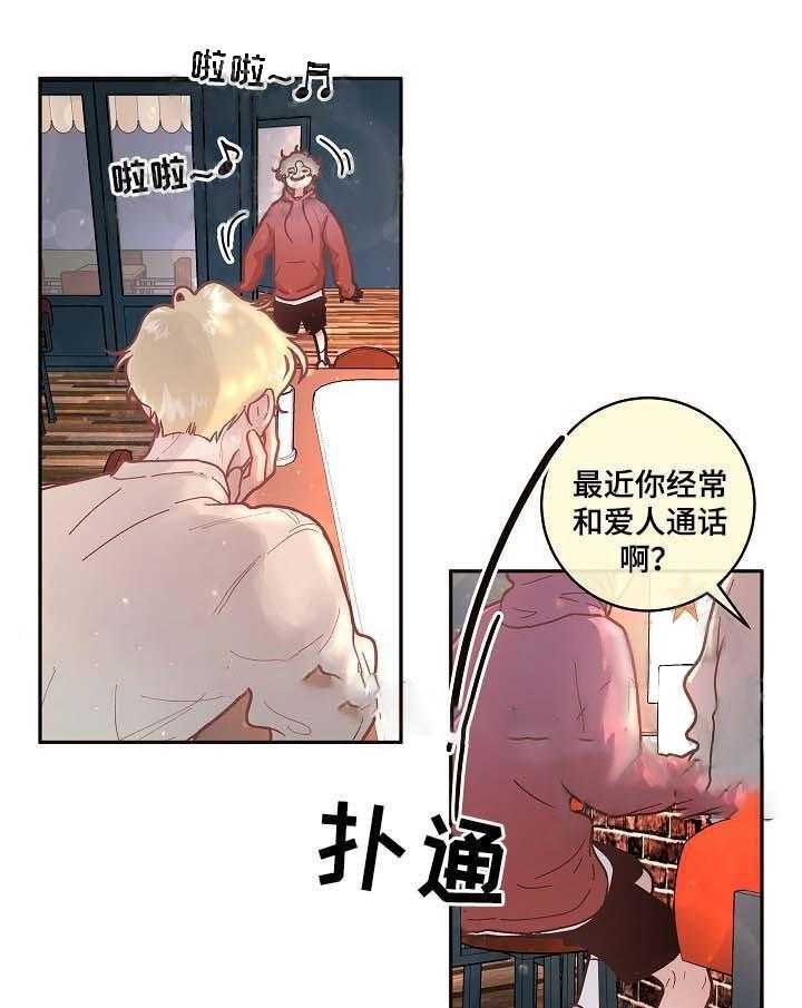 第52话_叮嘱14