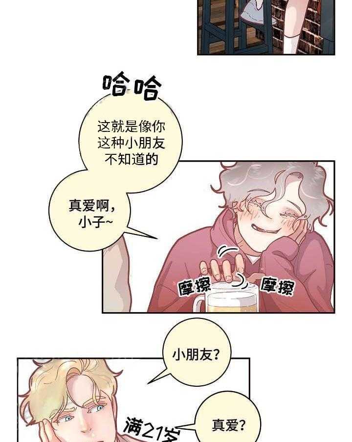 第52话_叮嘱15