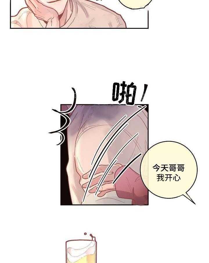 第52话_叮嘱16