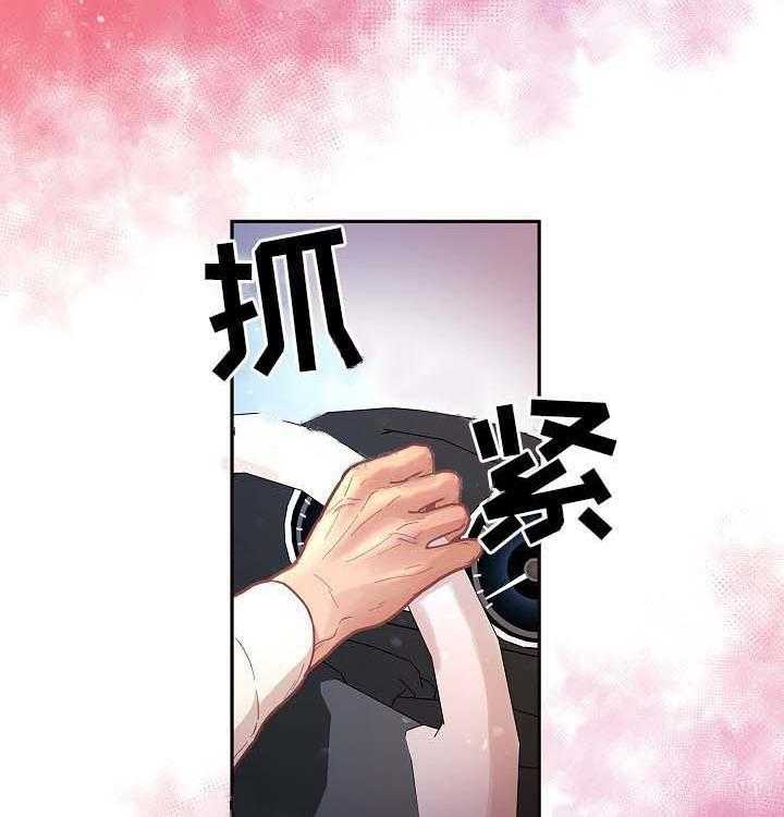 第52话_叮嘱21