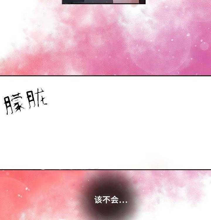 第52话_叮嘱22