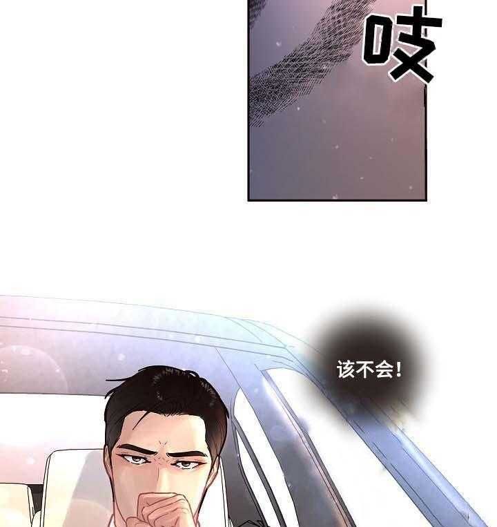 第52话_叮嘱24