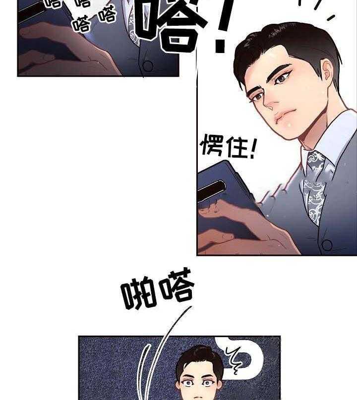 第52话_叮嘱3