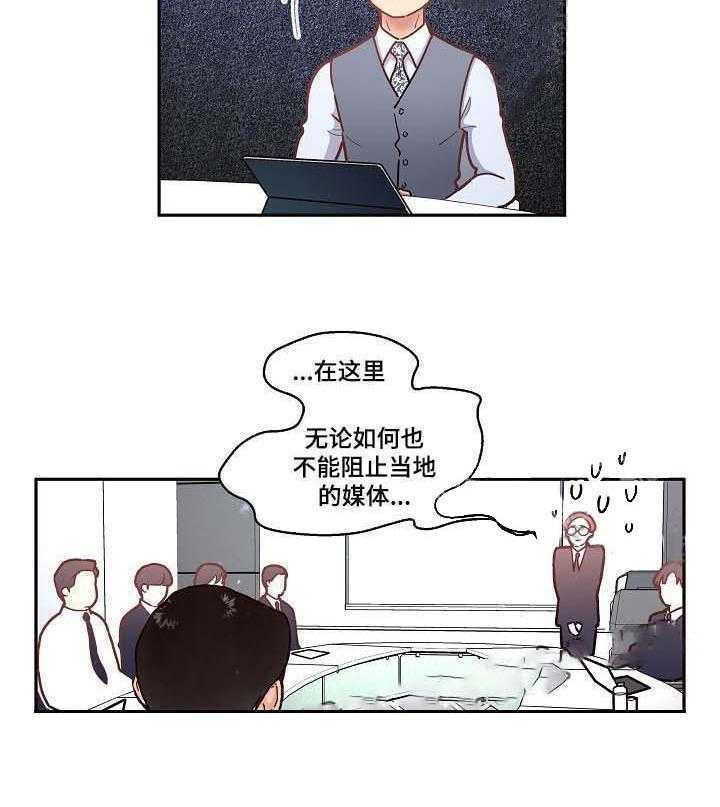 第52话_叮嘱4