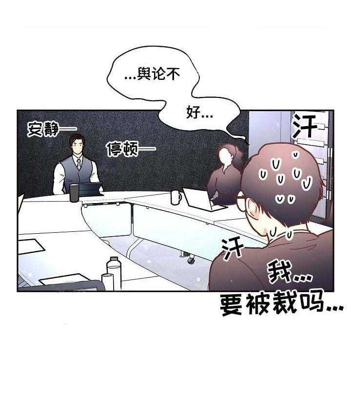 第52话_叮嘱5