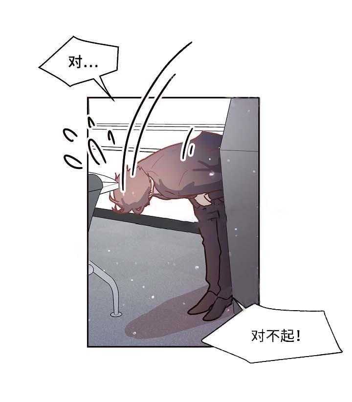 第52话_叮嘱6