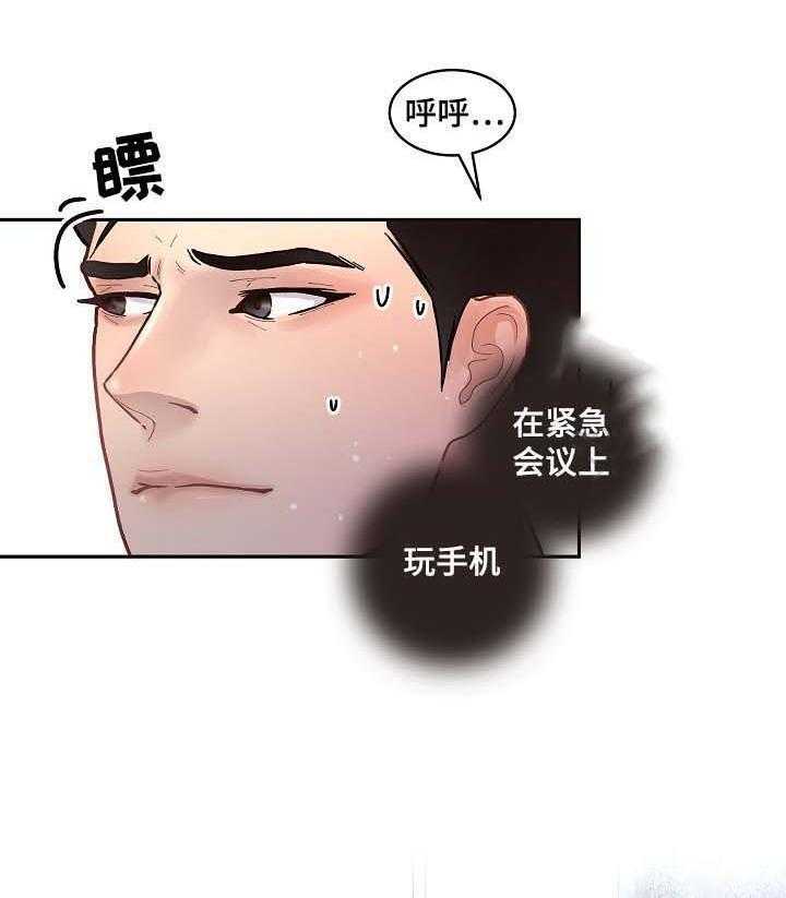 第52话_叮嘱7